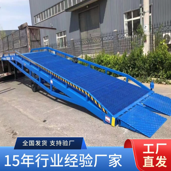 临川移动式登车桥